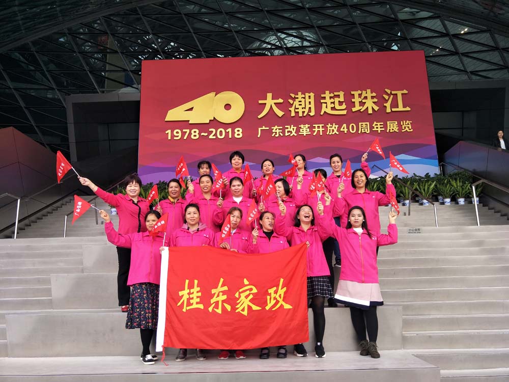 微信图片_20190704161627.jpg