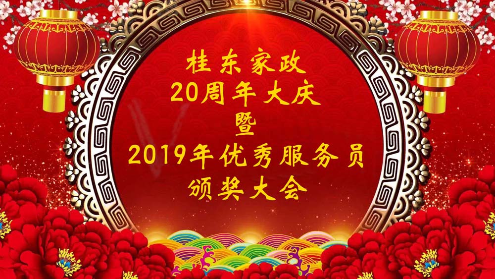 开场图.jpg