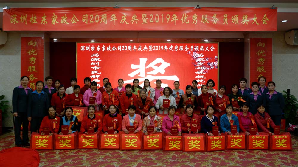 微信图片_20200102131437.jpg