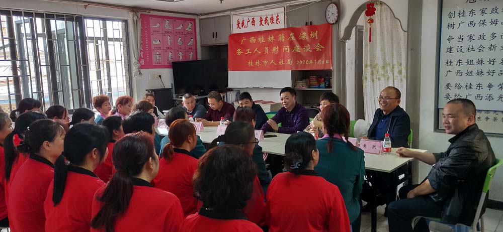 微信图片_20200106172039.jpg