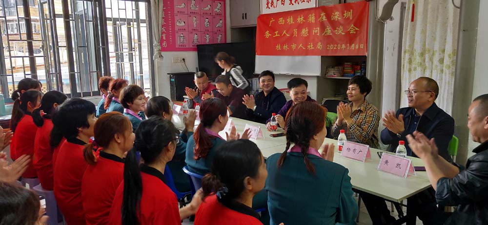 微信图片_20200106172107.jpg