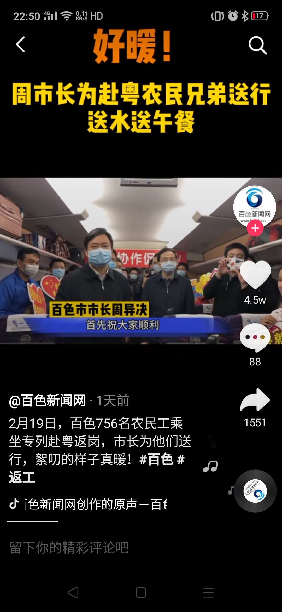 1582210539237585.jpg 微信图片_20200220225318.jpg